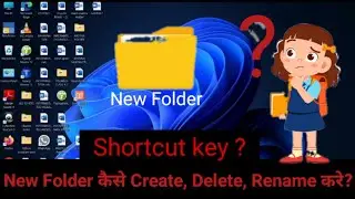 How to Create new Folder with or without using Shortcut key ?