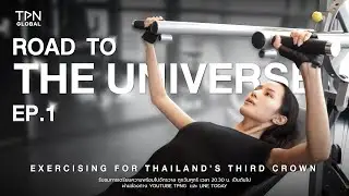 Road To The Universe 2024 | Episode 1 Exercising for Thailand’s Third Crown 👑🇹🇭