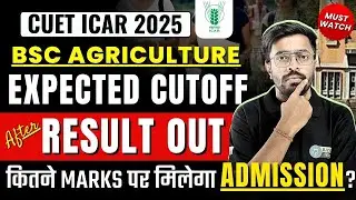 CUET ICAR 2025 | BSc Agriculture Expected Cutoff| CUET BSc Ag Safe Score for Admission | ICAR Cutoff