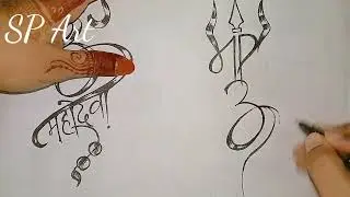 Sawan Special Mehndi/Tattoo||🕉️🔱tatoo|| Tattoo For Maa & Paa With Blessings Of Shiva ||@spart5962