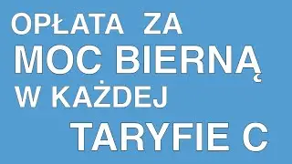 Już nawet w C11 zapłacisz za moc bierną