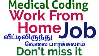 Work From Home Job vacancy-Medical Coding Only