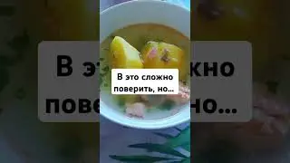Я похудела #похудение #супчик #обед #пп