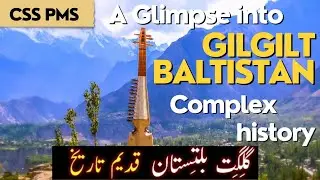 A glimpse into Gilgit Baltistan complex history  تاریخ گلگت بلتستان | English subtitles| CSS PMS