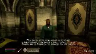 прохождение The Elder Scrolls IV Oblivion 100 серия (Путь Рассвета 2)