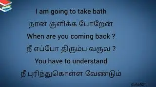 #learnenglish