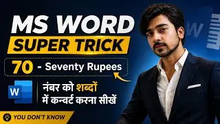 How to Convert Number to Words in Ms Word in Hindi | How To Convert Number To Words in Ms Document |