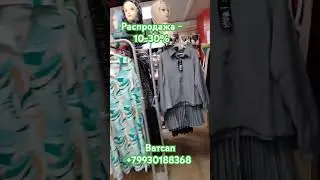 Новосибирск ул Сибиряков Гвардейцев 55 /1