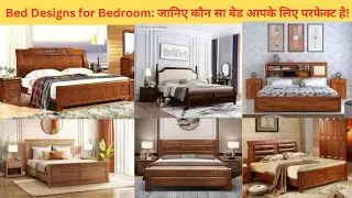 Best Bed Designs for Your Bedroom: जानिए कौन सा बेड आपके लिए परफेक्ट है! Furniture Sea