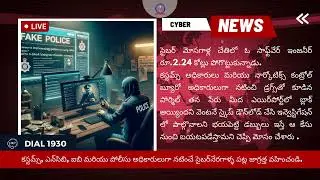 Digital arrest fraud in the name of custom/NCB officers