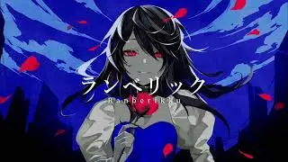 Kanaria & GUMI - QUEEN (Lyrics Video)