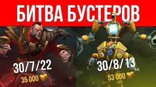 БИТВА БУСТЕРОВ! ESKOBAR TINKER 7.28b
