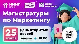 Анонс ДОД 25 апреля