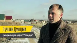 КП "Новокосулино-2" : выгодное предложение на загородном рынке