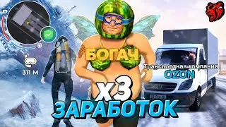 +30КК! РАБОТАЮ В ТК И НА ВОДОЛАЗЕ С Х3 ЗАРАБОТКОМ на БЛЕК РАША! СТАЛ БОГАТЫМ на BLACK RUSSIA