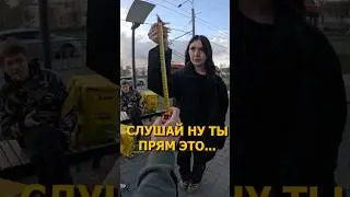 ПОКАЖИ 20СМ И ЗАБЕРИ ДЕНЬГИ 