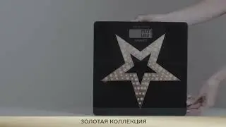 Весы напольные Scarlett SC-BS33E100, Золотая коллекция