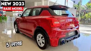 Maruti Suzuki Swift 2023 New Model | Swift New 2023 Model | Price, Specification, Full Review