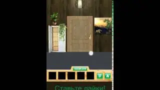 100 Doors 5 Stars - Level 19 walkthrough
