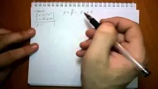 Пёрышкин. Задача400