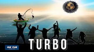 Турбо