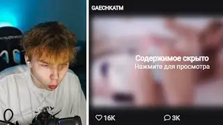 Строго про Онлифанс Гаечки
