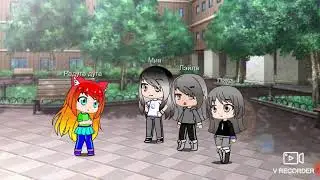 Эй Радуга дуга . Ты попутала берега !