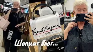 VLOG..БЕСТОЛКОВЫЙ ШОПИНГ..СУМКИ..ОБУВЬ..ЕЩЁ И ЮЛЮ СЮДА ПРИПЛЕЛА..Jelena Love Riga