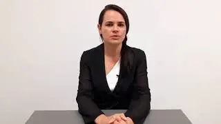 События в Беларуси. Выступление Тихановской.