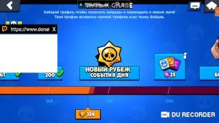 стрим играю в бравл стар + донат 20 лайков + вепка