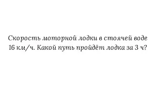 Решение задачи на зависимость 