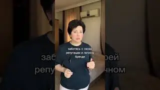 Когда фокус на себя
