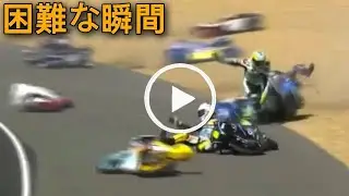 21歳のライダー芳賀涼大が亡くなる| 羽賀亮太の事故 芳賀紀之の息子