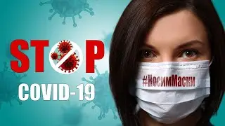 Моя самоизоляция. Делаем принт на масках в Фотошоп