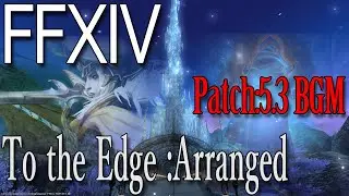 【FF14】To the Edge Chill Arranged