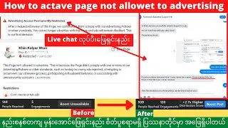 Page not allowed to advertise ! Advertise access permanently restricted