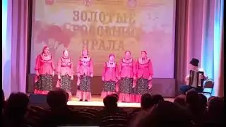 Народный коллектив фольклорный  ансамбль "Казаченька"