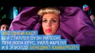 Новое кино: Мой король, Трамбо, День выборов 2, Образцовый самец 2