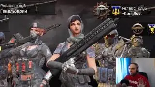 Warface: Девушки тащат скилловиков