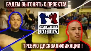 Дайджест проекта Битва тесных пиджаков. Возможны первые потери / Дневник ММА