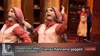 Farnaz Rahnama gagged ( گگ فرناز رهنما )