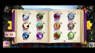 играем в l heroes magic of war l привет @SandBroStream :)