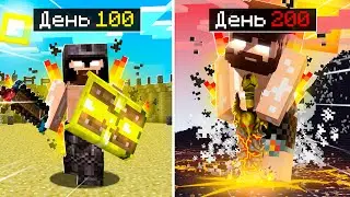 😰200 Дней за ГЛАДИАТОРА в Майнкрафт!