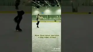 АКСЕЛЬ ОТ ДАНИ МИЛОХИНА 🤩🤯🤪🔥🔥🔥 