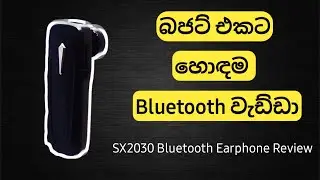Samsung SX2030 Bluetooth Earphone Unboxing & Review | Sinhala | Saniya Tech Academy