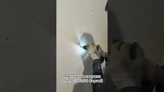 Тонкая шумоизоляция стен 