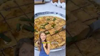 ПОПРОБУЙ И НАПИШИ КАК ТЕБЕ😉