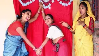 देखिए पगली का दिमाग खराब कर लिया अपने गोतनी से झगड़ा//bhojpuri comedy video///