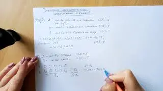 Разбор задач (Ноз, НОзу)