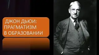 John Dewey: Pragmatism in Education
